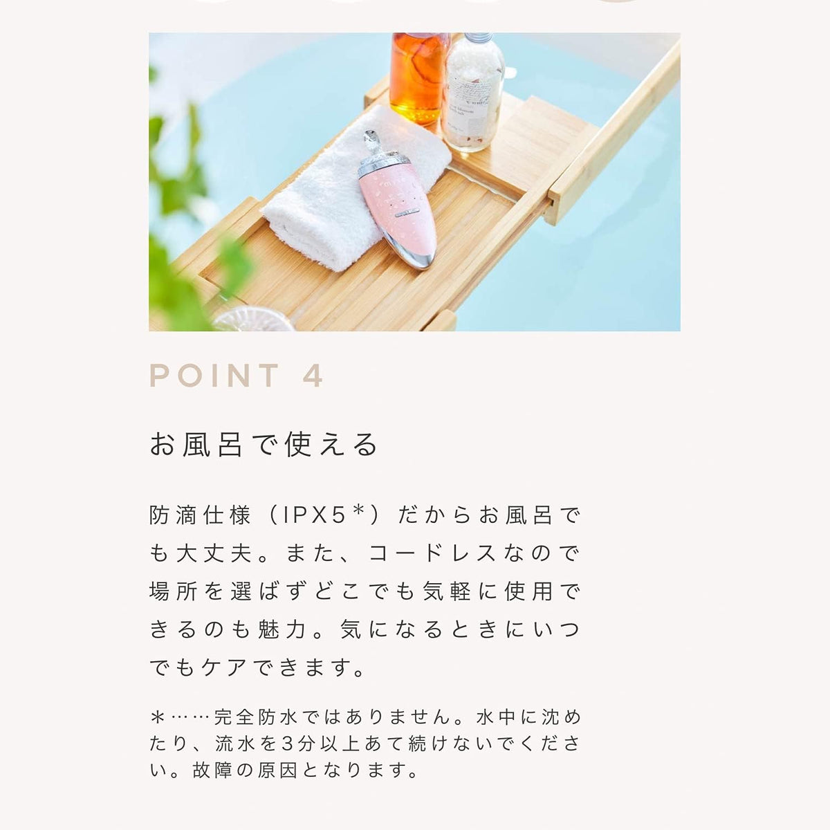 ヤーマン 美顔器 ミーゼ ディープスキンクリアのレンタル