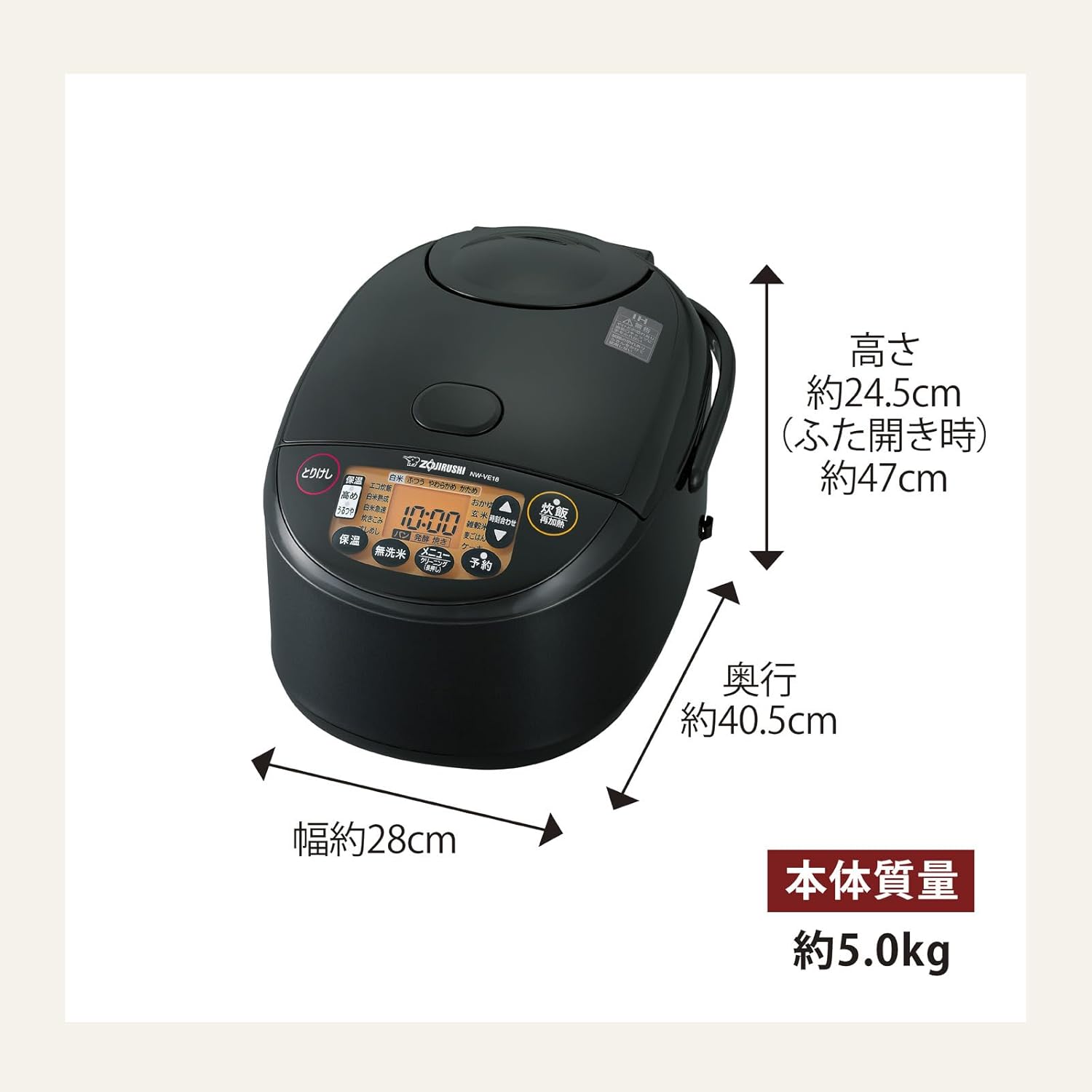 象印 1升炊飯器 極め炊き NW-VE18-BAのレンタル