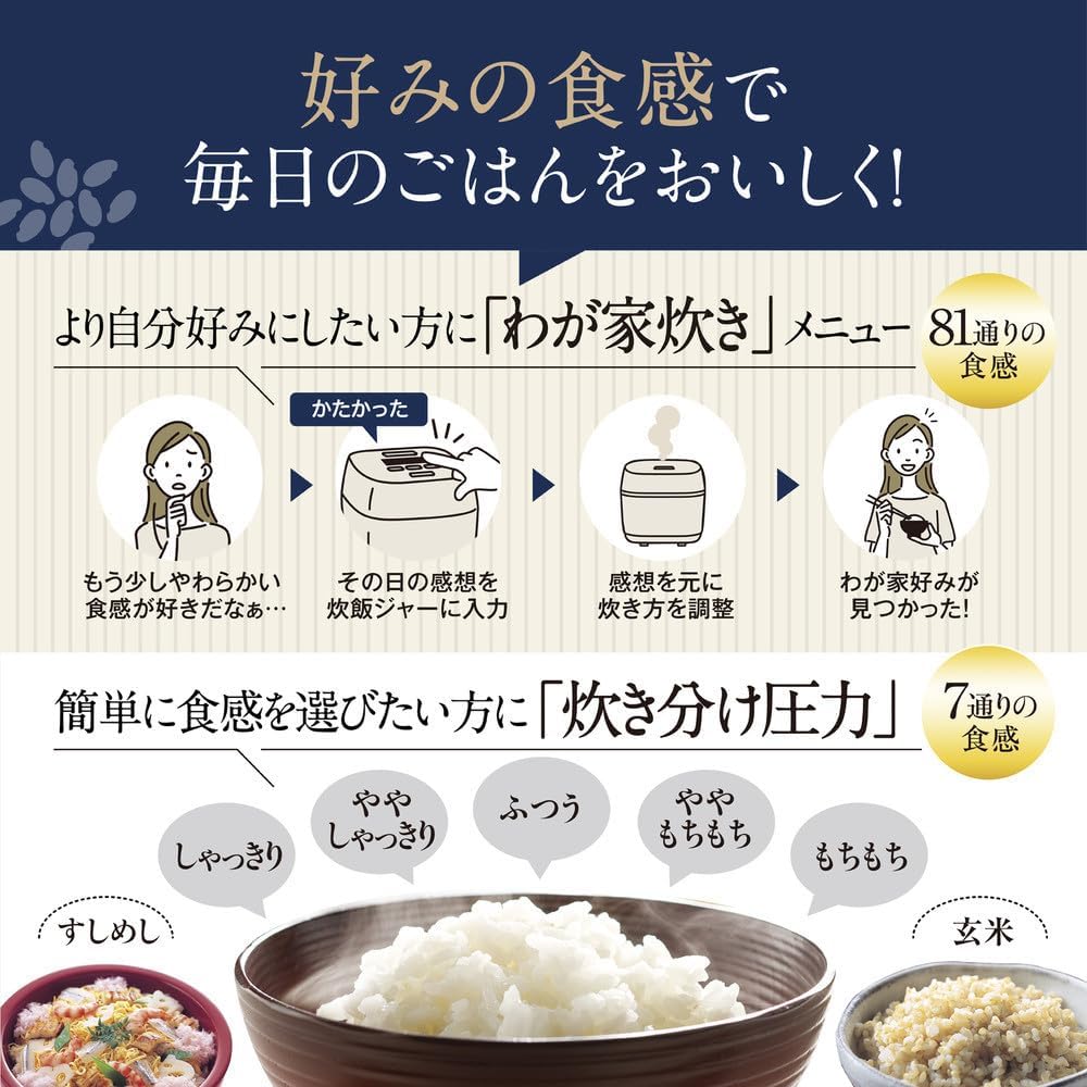 象印 5.5合炊飯器 炎舞炊き NW-NA10-BZのレンタル