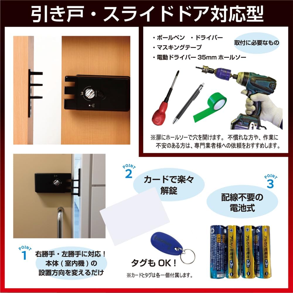 ロックマン スマートロック ID-602Bhookのレンタル