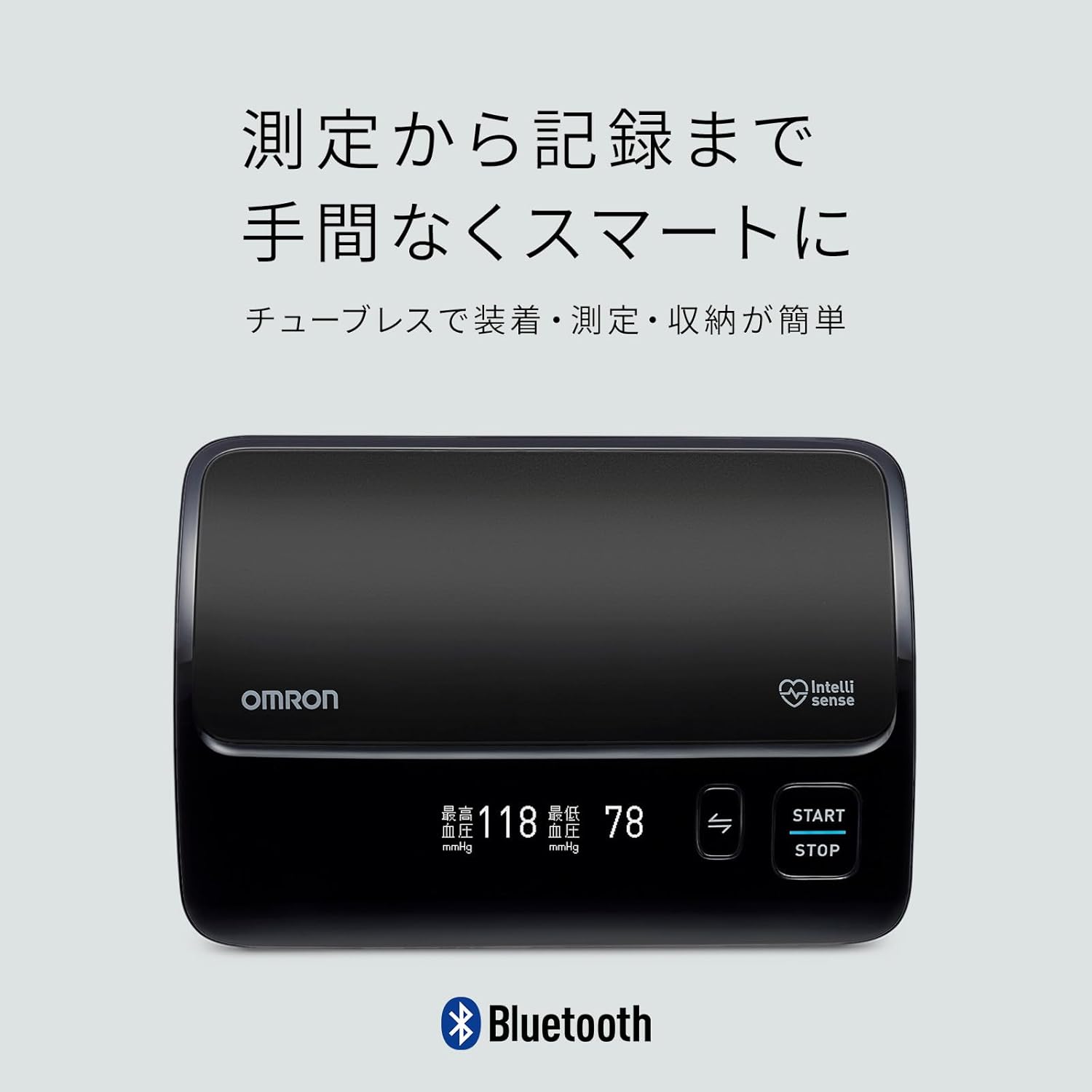 オムロン 上腕式血圧計 HEM-7600シリーズ HEM-7600Tのレンタル