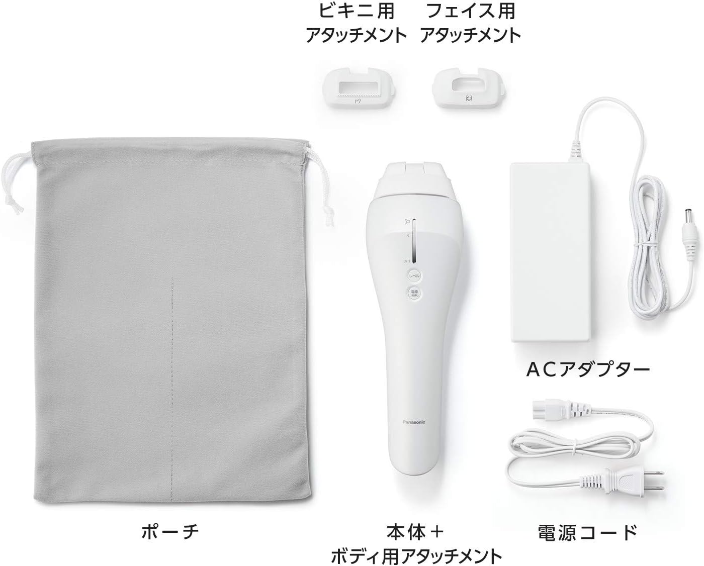 パナソニック 光美容器 光エステ ボディ&フェイス用 ハイパワータイプのレンタル