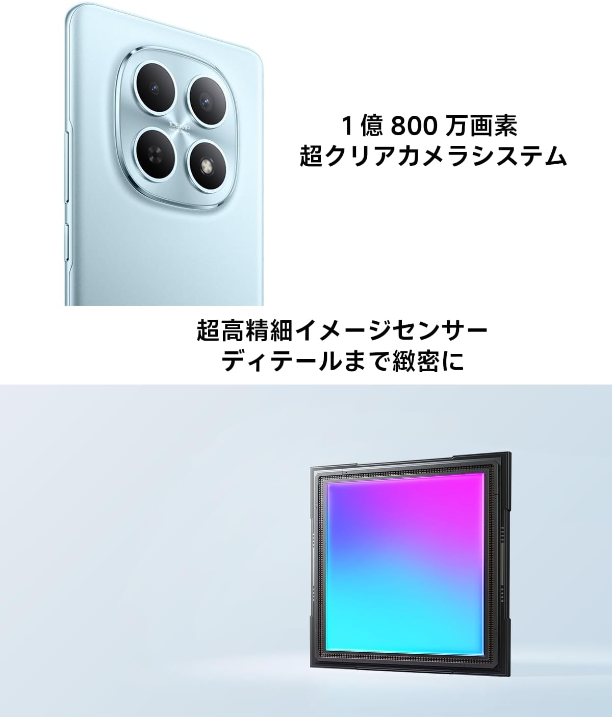 Xiaomi REDMI Note 15 5Gのレンタル