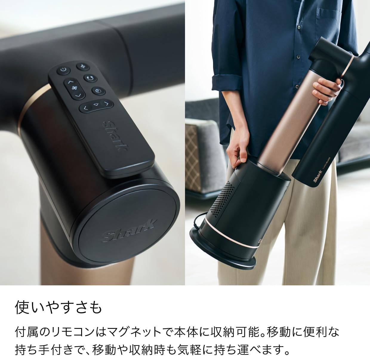 シャーク サーキュレーター TF200SJのレンタル