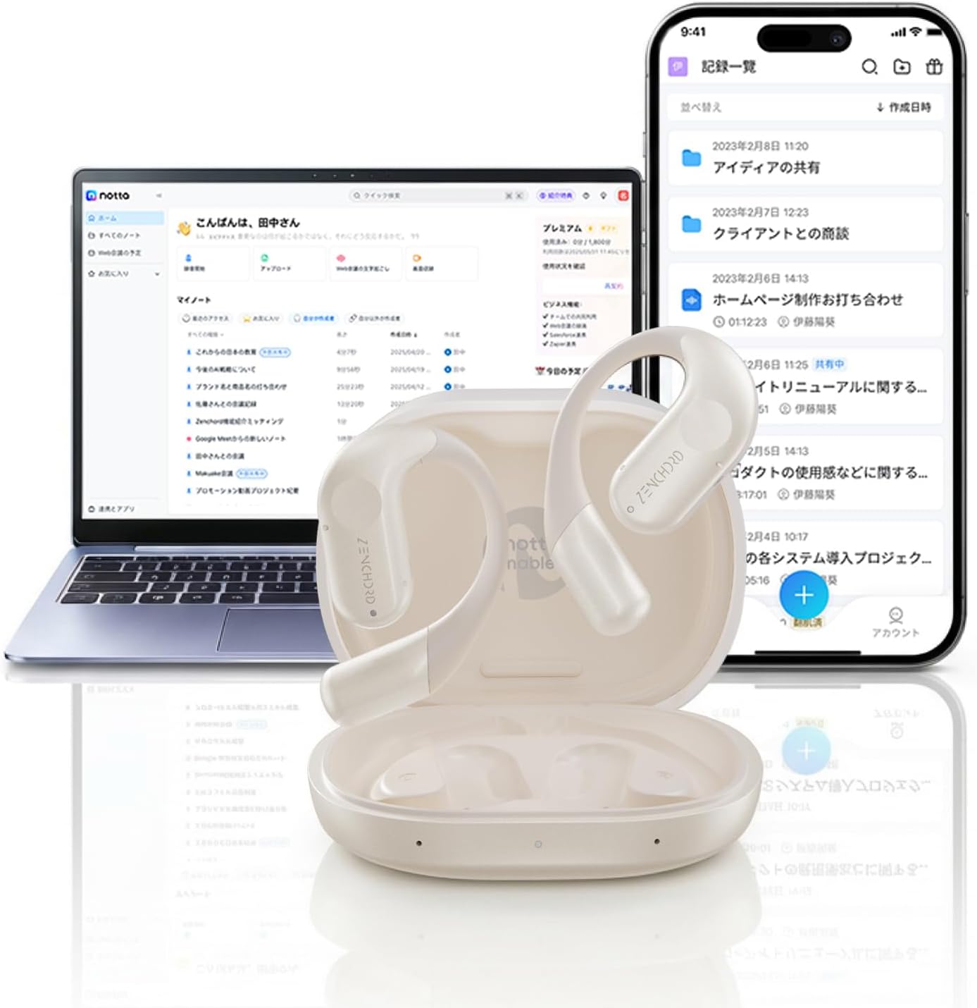 Zenchord1 notta ChatGPT搭載 AI イヤホンのレンタル
