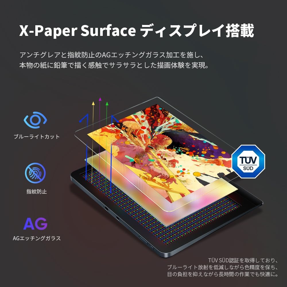XPPen 液タブ Artist Pro 14 (Gen 2)のレンタル