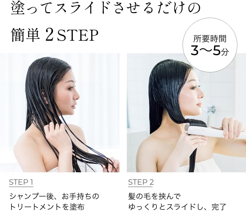 CARE PRO DEEP 超音波アイロンのレンタル