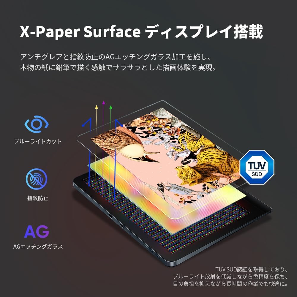XPPen 液タブ Artist Pro 16 (Gen 2)のレンタル