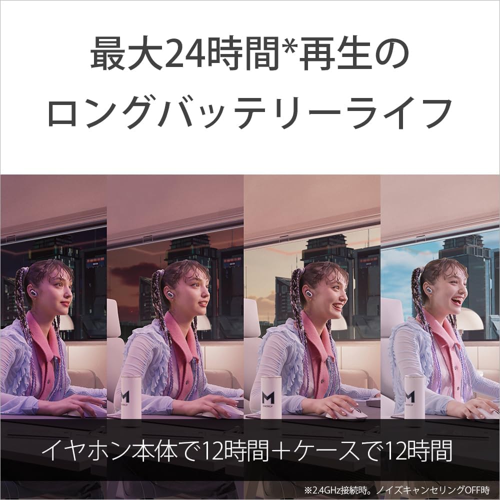 ソニー ゲーミングイヤホン INZONE Budsのレンタル