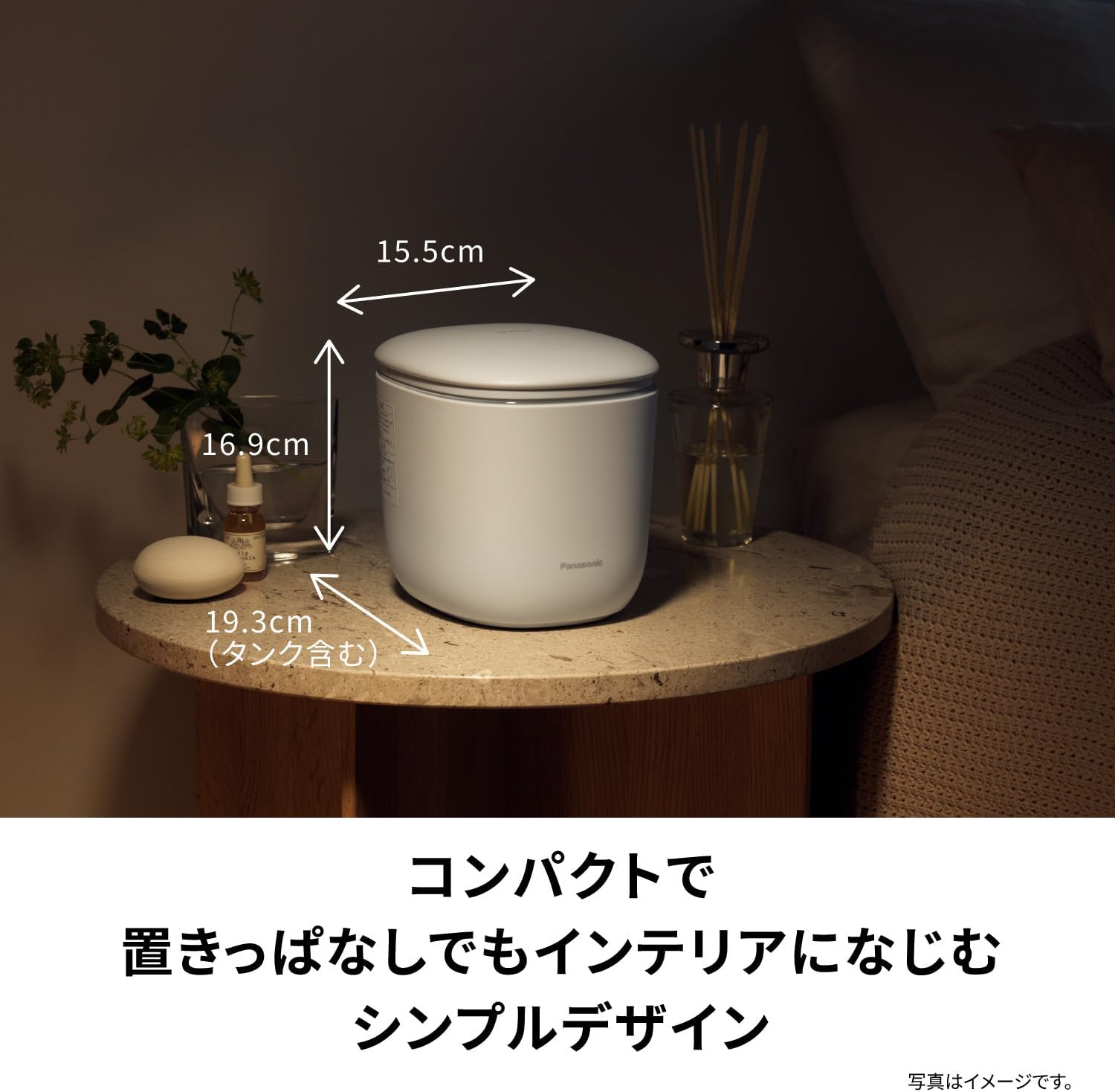 パナソニック フェイススチーマー EH-SB30-Wのレンタル