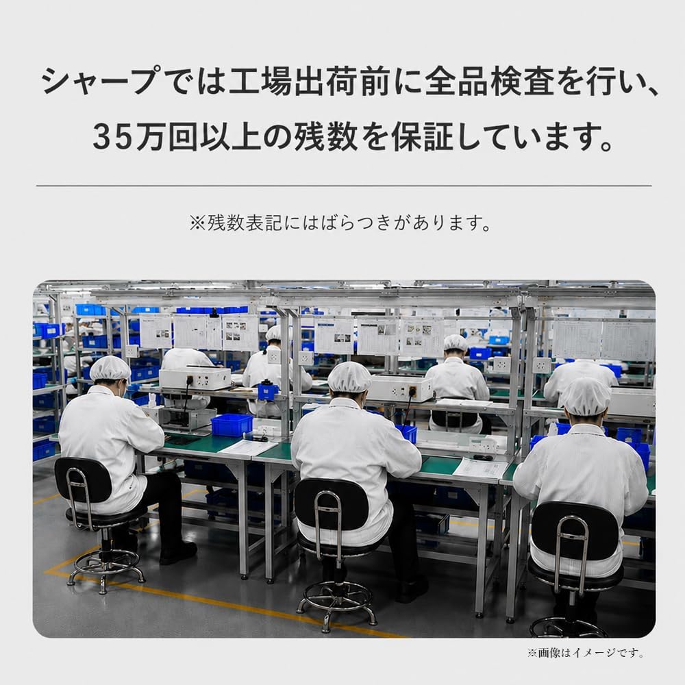 シャープ 光美容器 FE-EP600-Hのレンタル