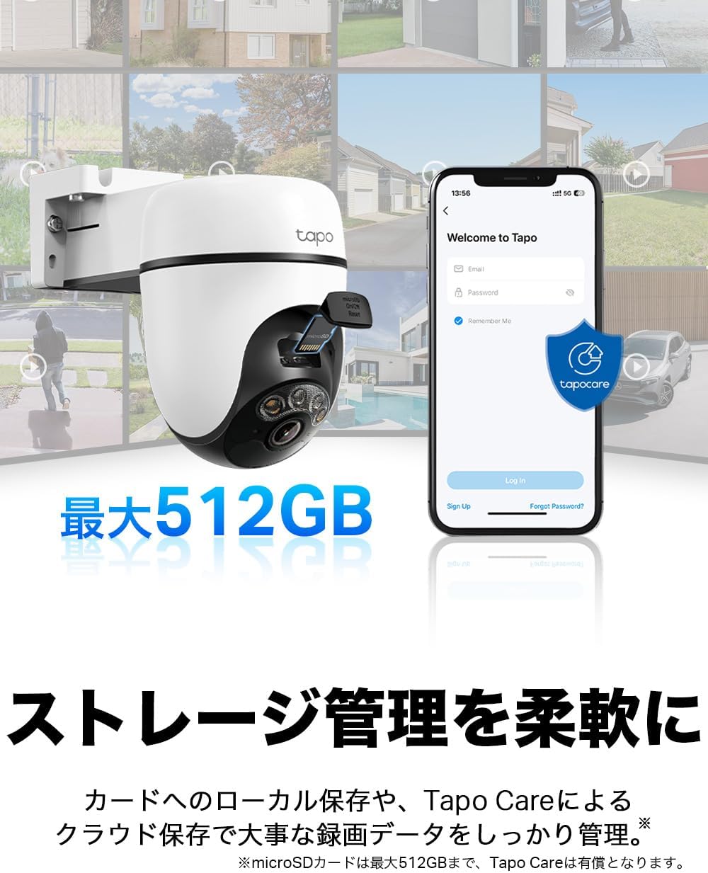 TP-Link Tapo 防犯カメラ C630 KITのレンタル