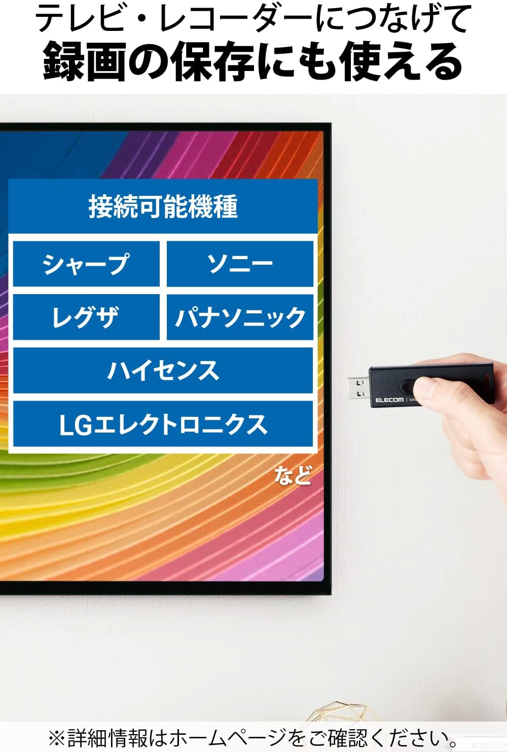 エレコム 外付けSSD ESD-EMA 250GB〜2TBのレンタル