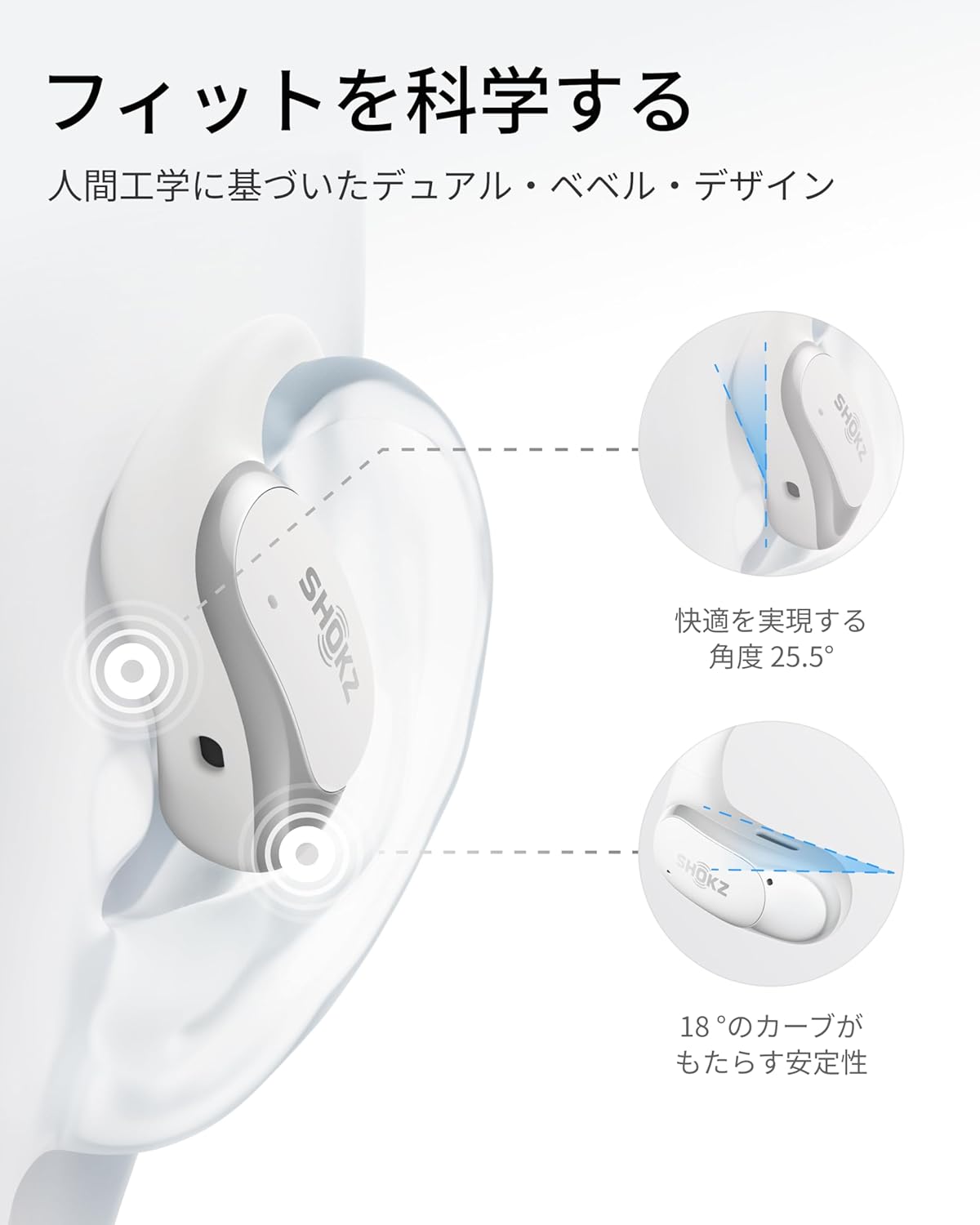 Shokz オープンイヤー型イヤホン OpenFit Airのレンタル