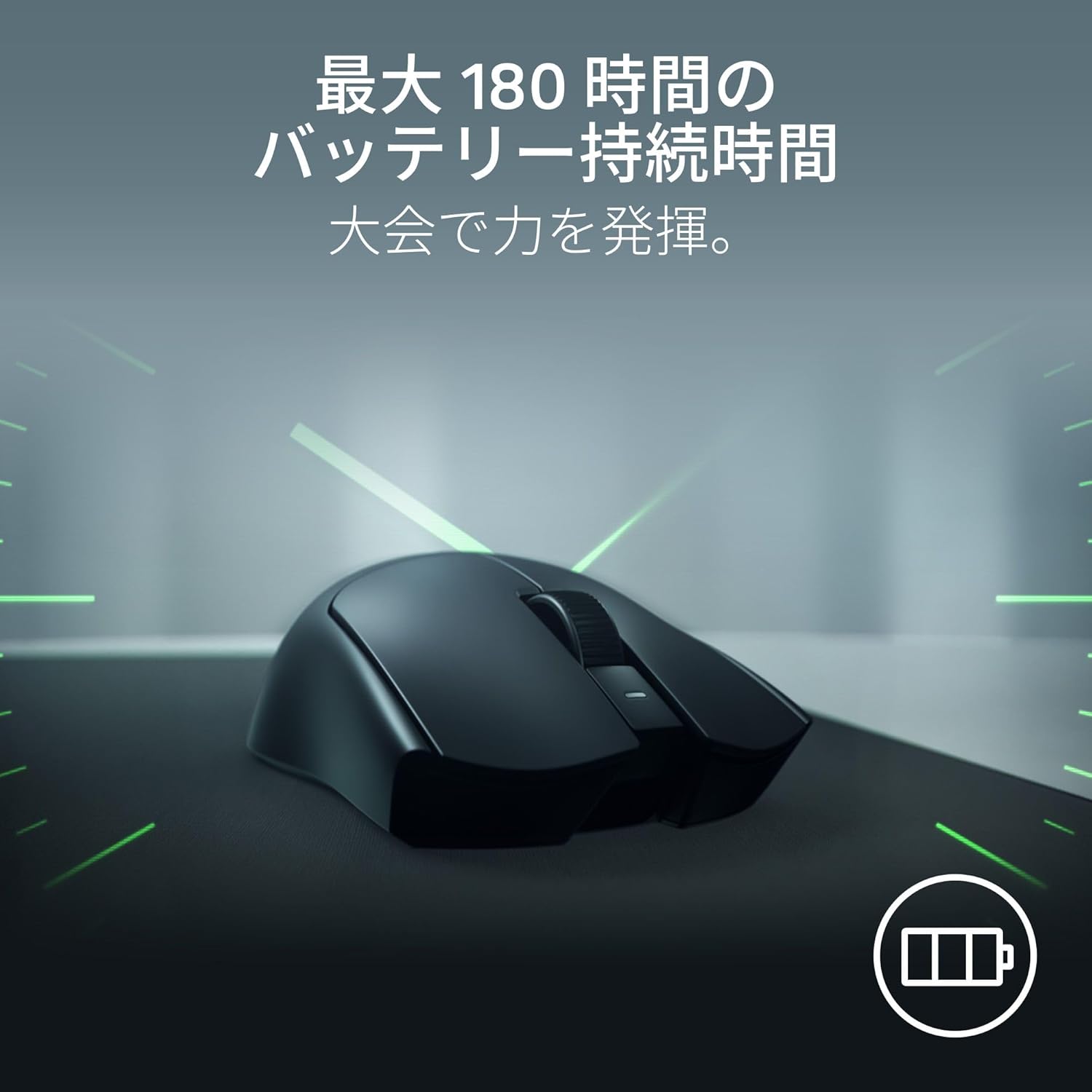 Razer ゲーミングマウス Viper V4 Proのレンタル