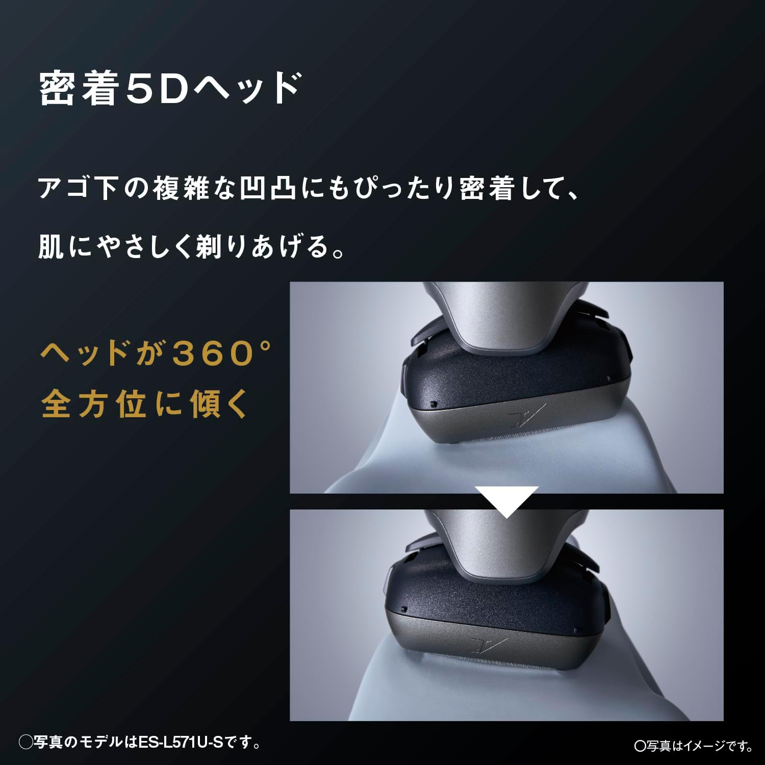 パナソニック メンズ シェーバー ラムダッシュ PRO 5枚刃 ES-L571Dのレンタル