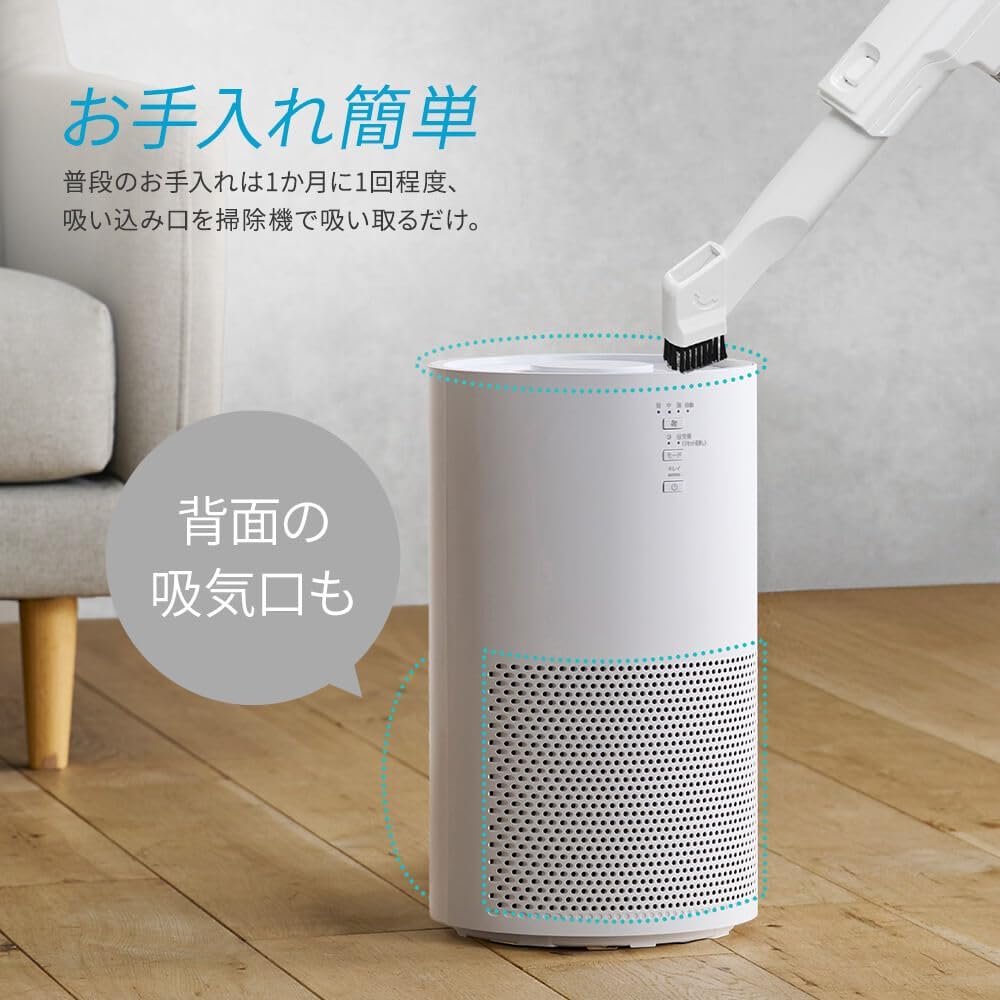 アイリスオーヤマ 空気清浄機 20畳 AAP-S40Aのレンタル