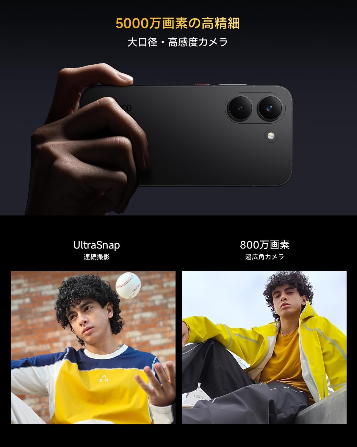 Xiaomi POCO X8 Pro 8GB+256GBのレンタル