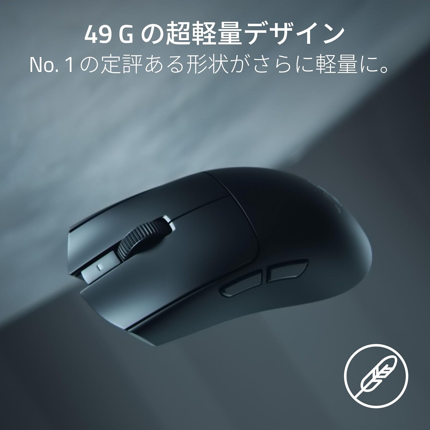 Razer ゲーミングマウス Viper V4 Proのレンタル