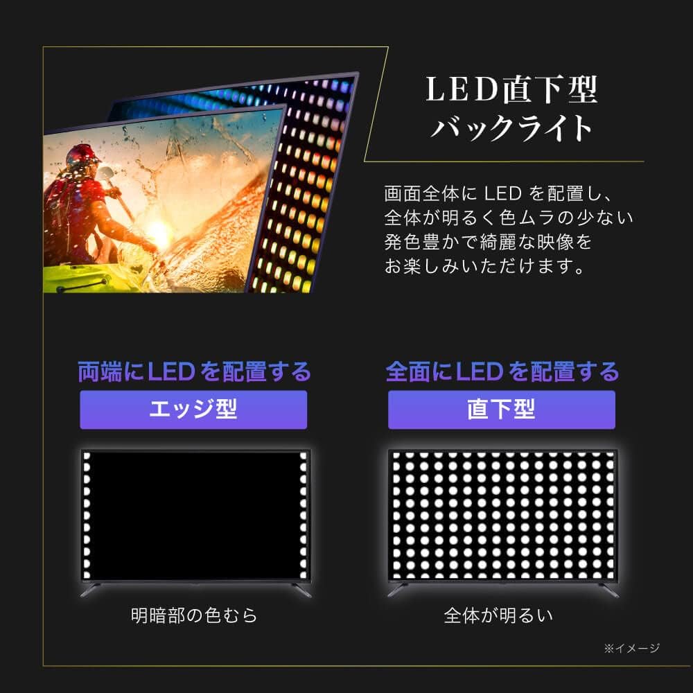 MAXZEN 43Vテレビ J43CH06のレンタル