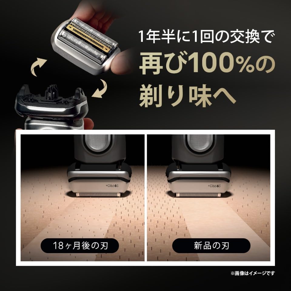 ブラウン 電気シェーバー シリーズ9 PRO+のレンタル