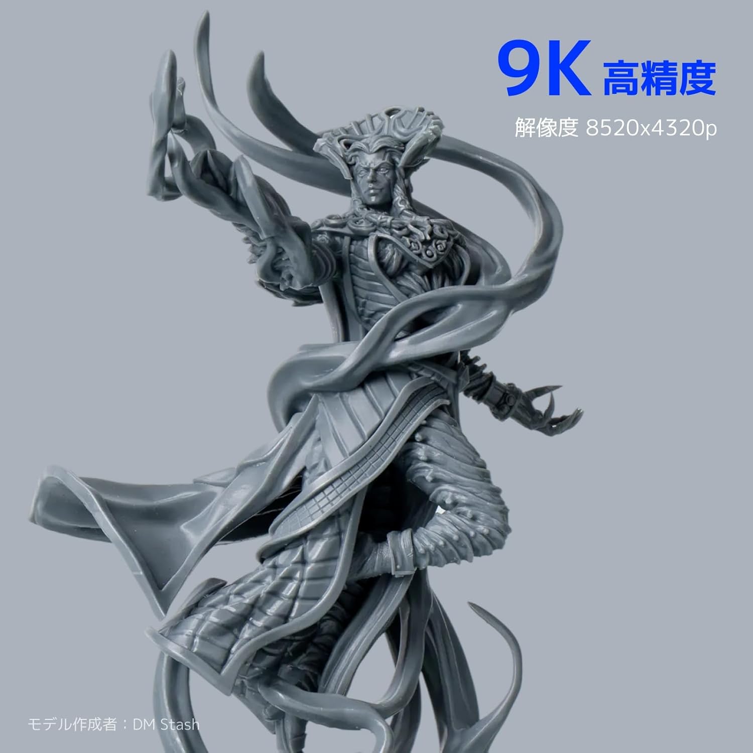 ELEGOO 3Dプリンター MARS 5 Ultra 9Kのレンタル