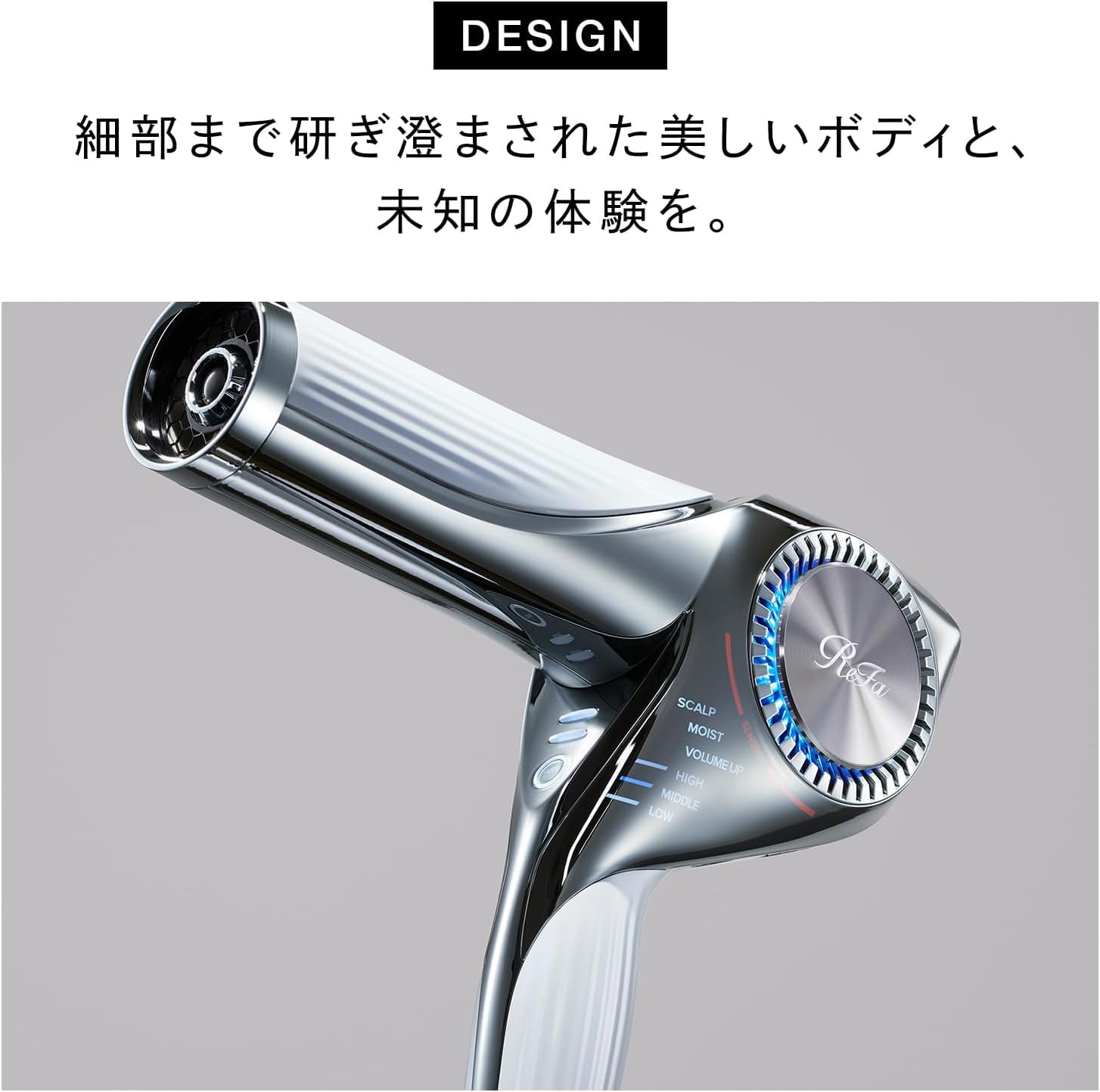 ReFa ドライヤー BEAUTECH DRYER BXのレンタル