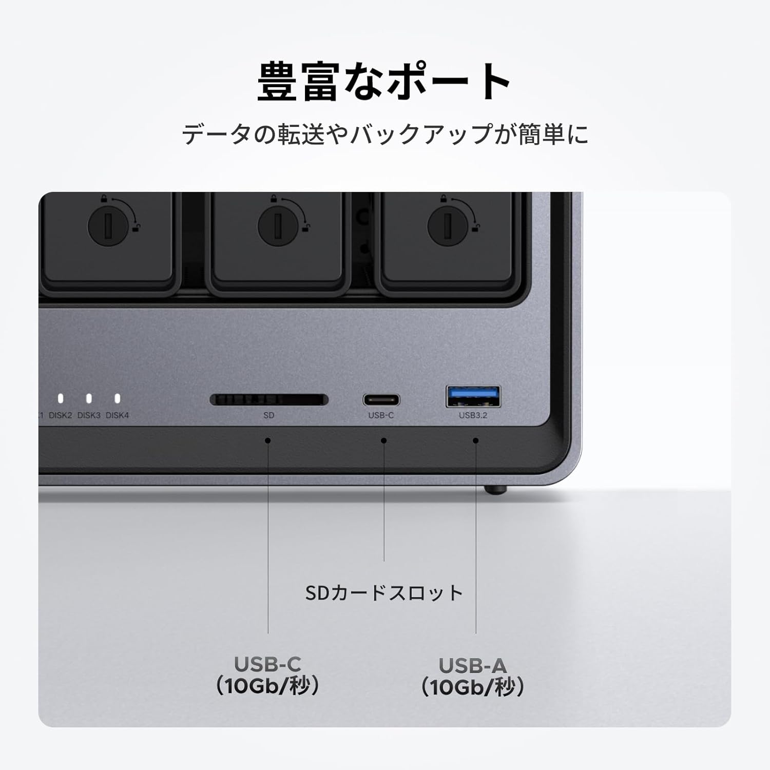 UGREEN NASync DXP4800のレンタル