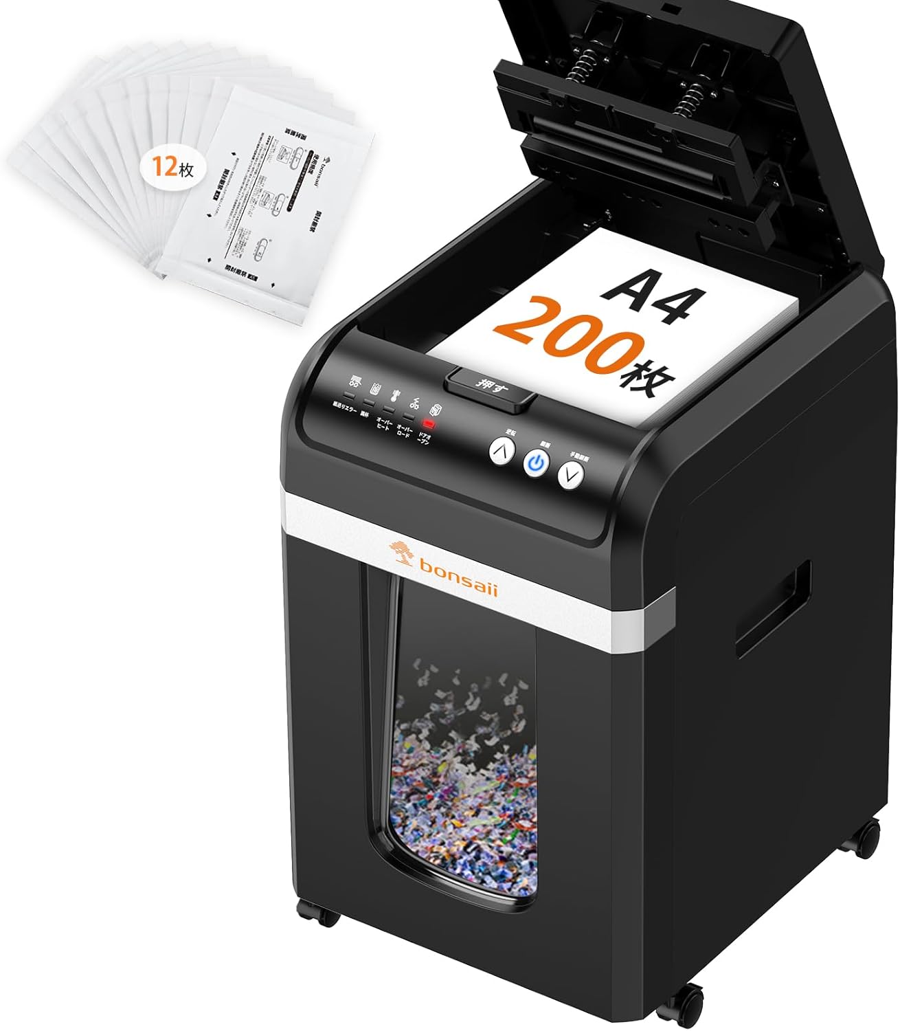 bonsaii マイクロカットシュレッダー C283-Aのレンタル