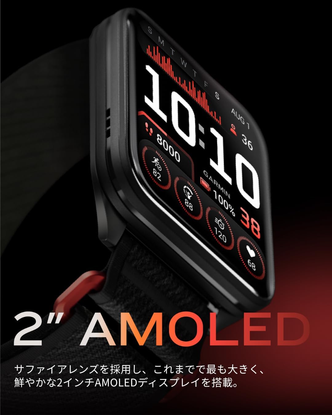 GARMIN スマートウォッチ Venu X1 AMOLEDのレンタル