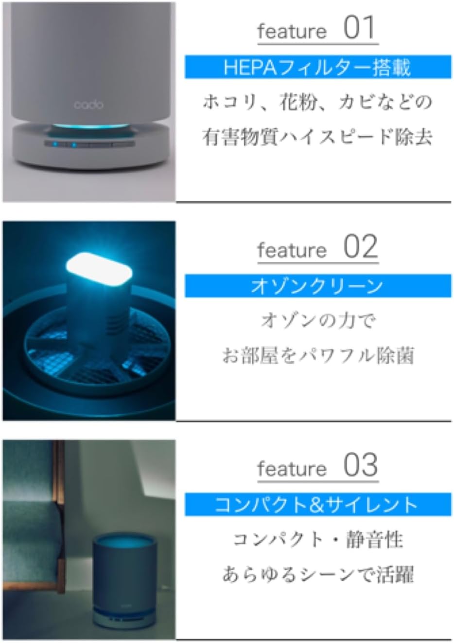 cado LEAF 130 空気清浄機のレンタル