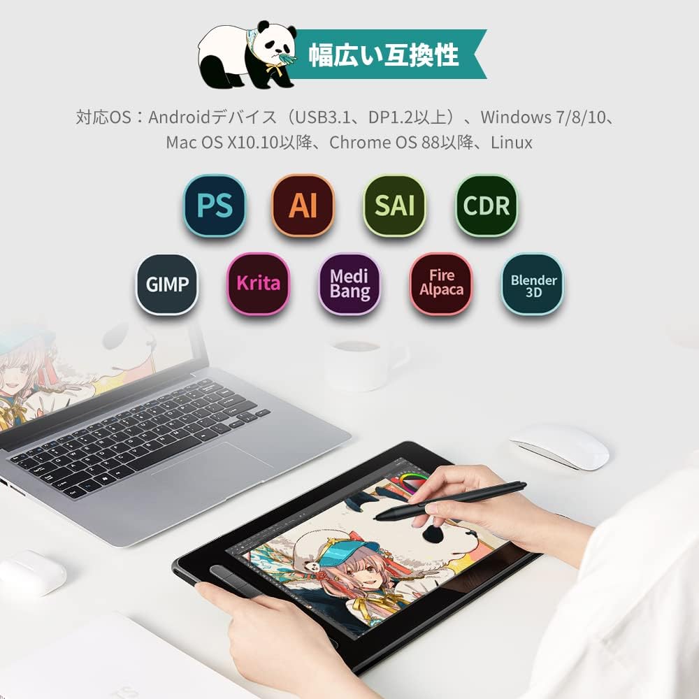 XPPen 液タブ Artist 12セカンド 豪華版のレンタル
