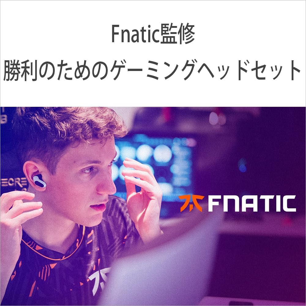 ソニー ゲーミングイヤホン INZONE Budsのレンタル
