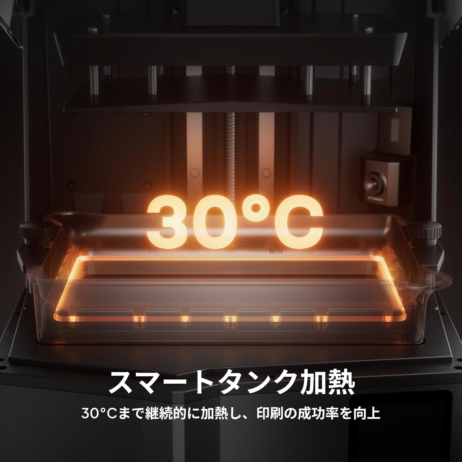ELEGOO 3Dプリンター Saturn 4 Ultra 16Kのレンタル