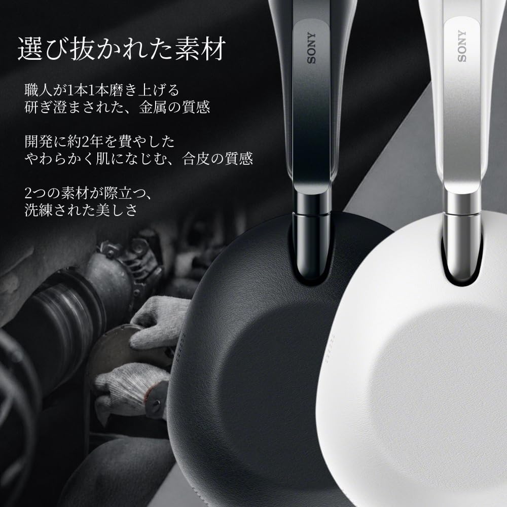 SONY ヘッドホン 1000X THE COLLEXIONのレンタル