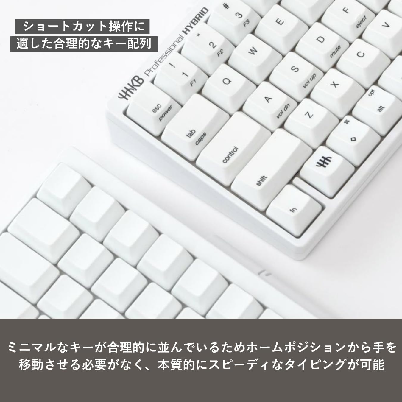 HHKB Professional HYBRID Type-S キーボードのレンタル