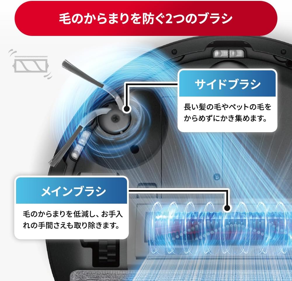 roborock ロボット掃除機 Q7B+のレンタル