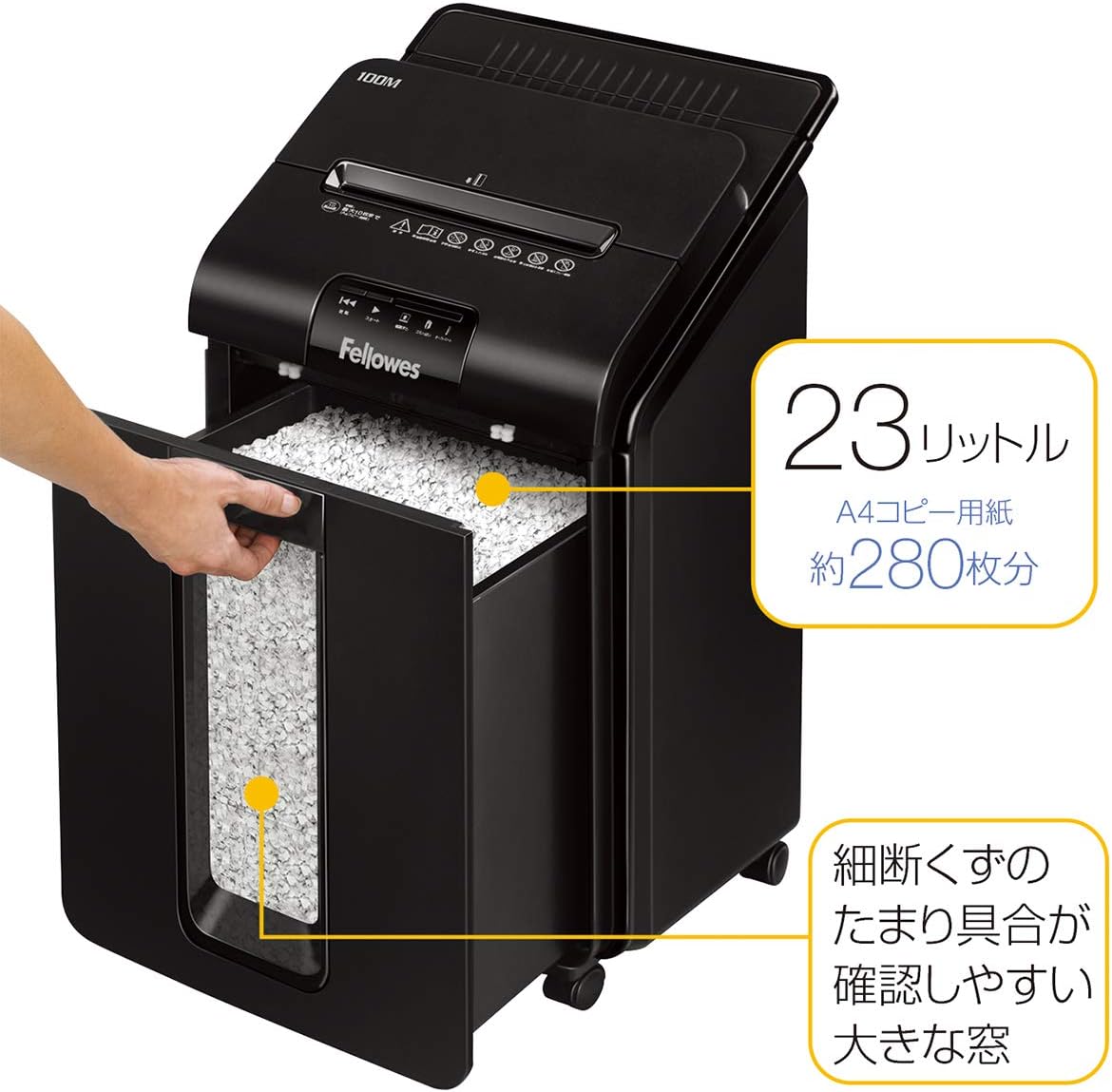 フェローズ シュレッダー 100M-R2のレンタル