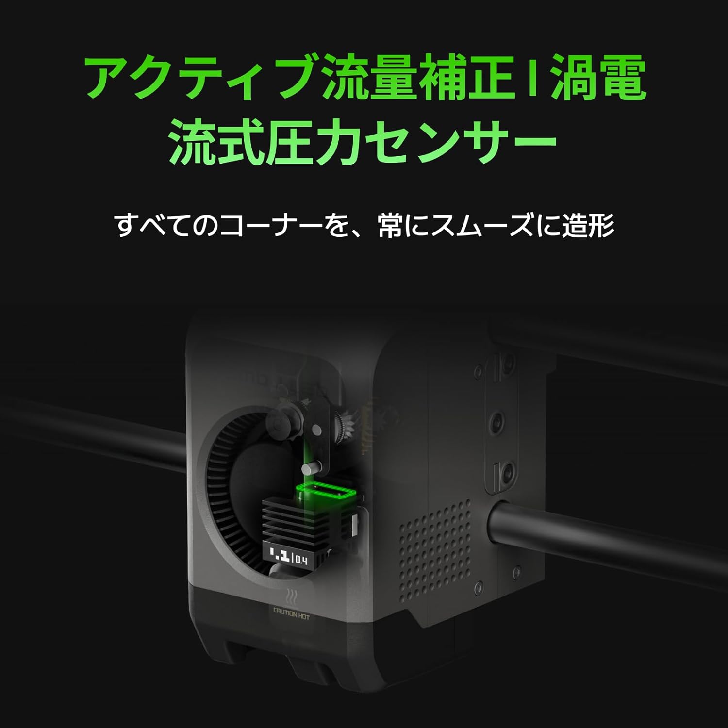 Bambu Lab P2S Combo 3Dプリンターのレンタル