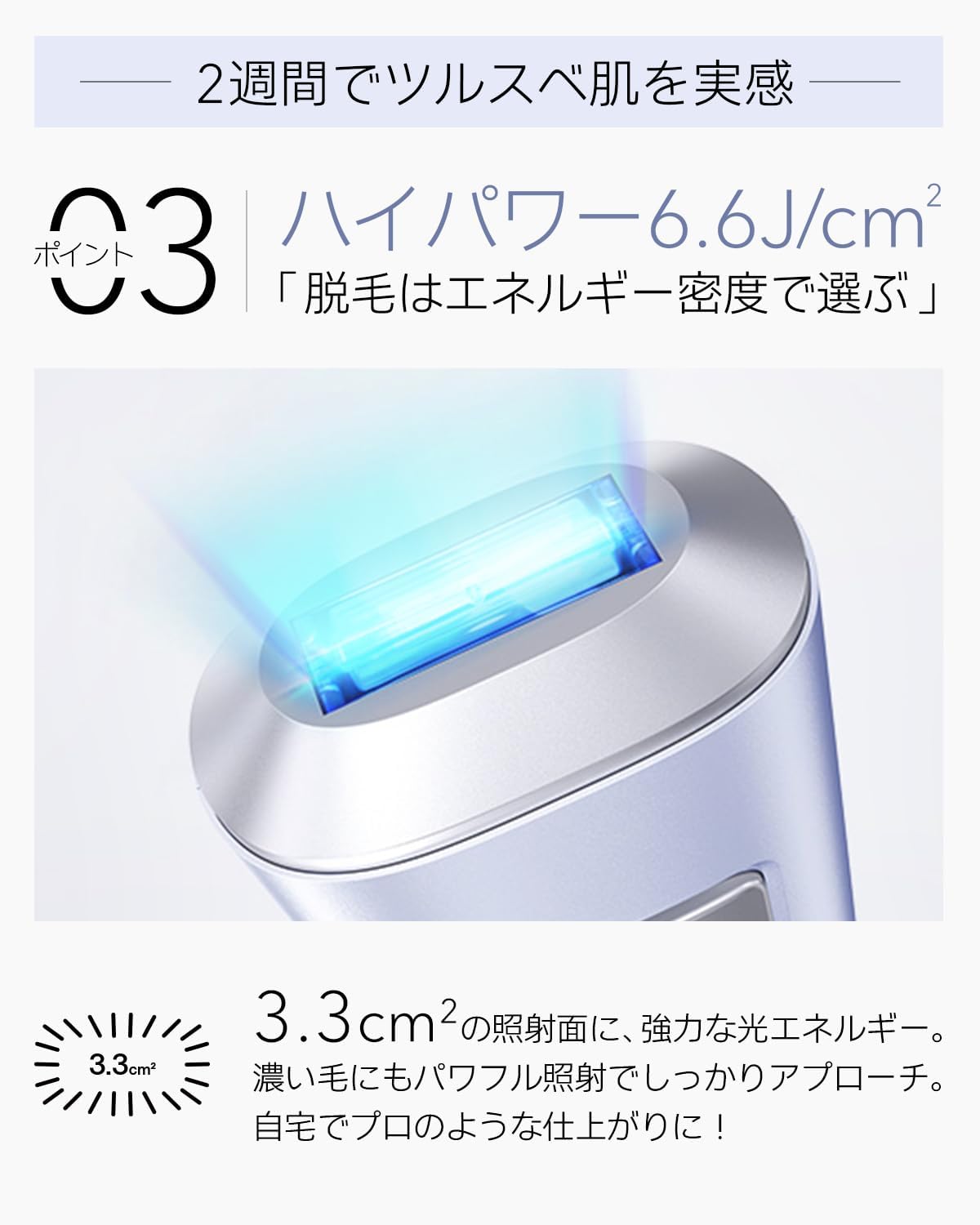 Ulike AirPro S 脱毛器のレンタル