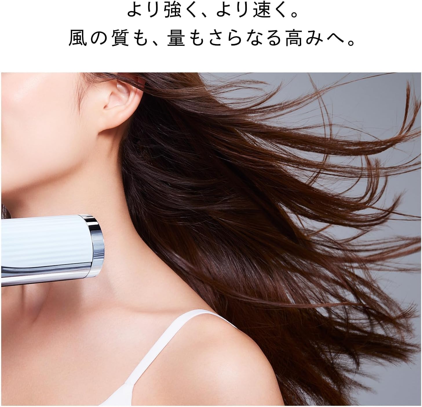 ReFa ドライヤー BEAUTECH DRYER BXのレンタル