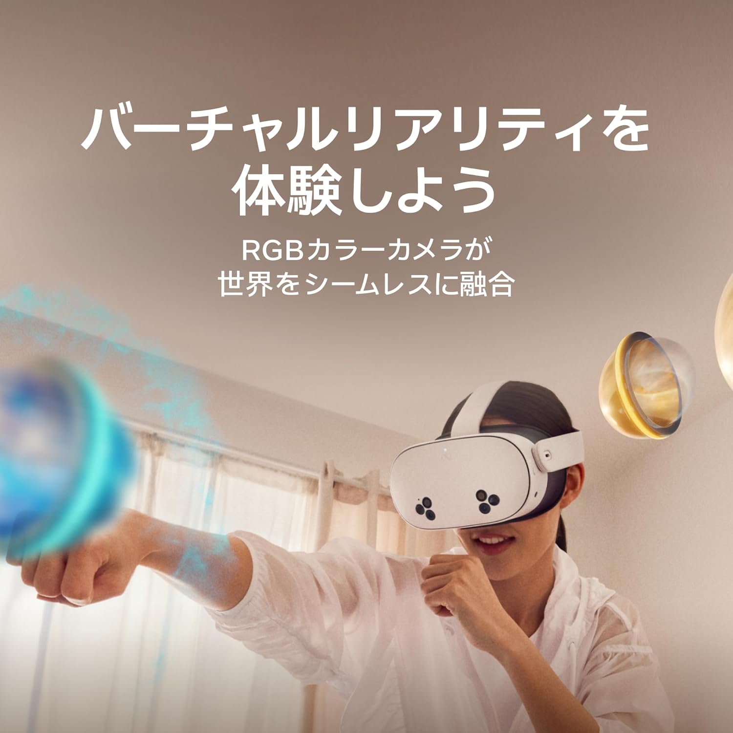 Meta Quest 3Sのレンタル