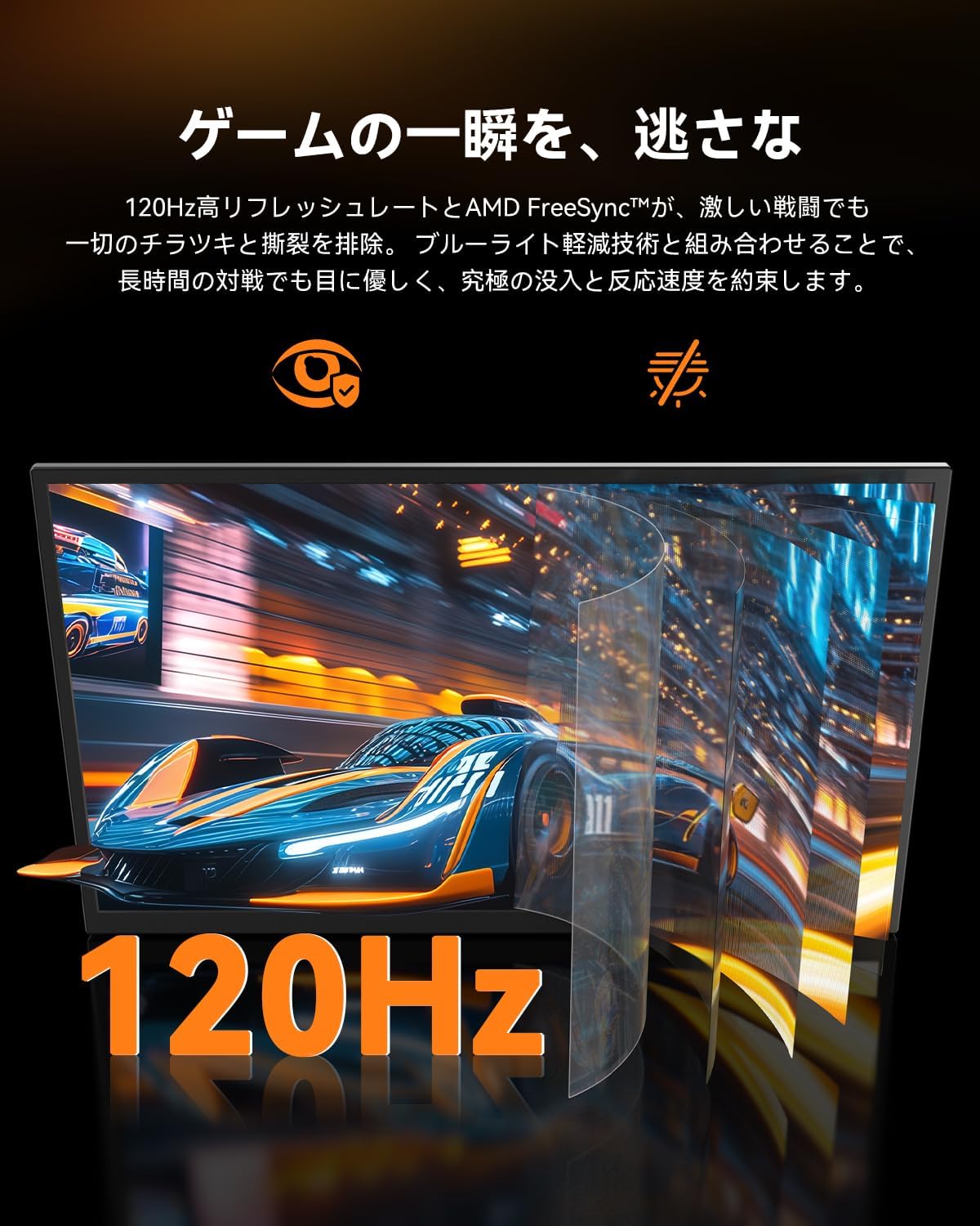 UPERFECT 18.5インチモバイルモニター M185T08のレンタル