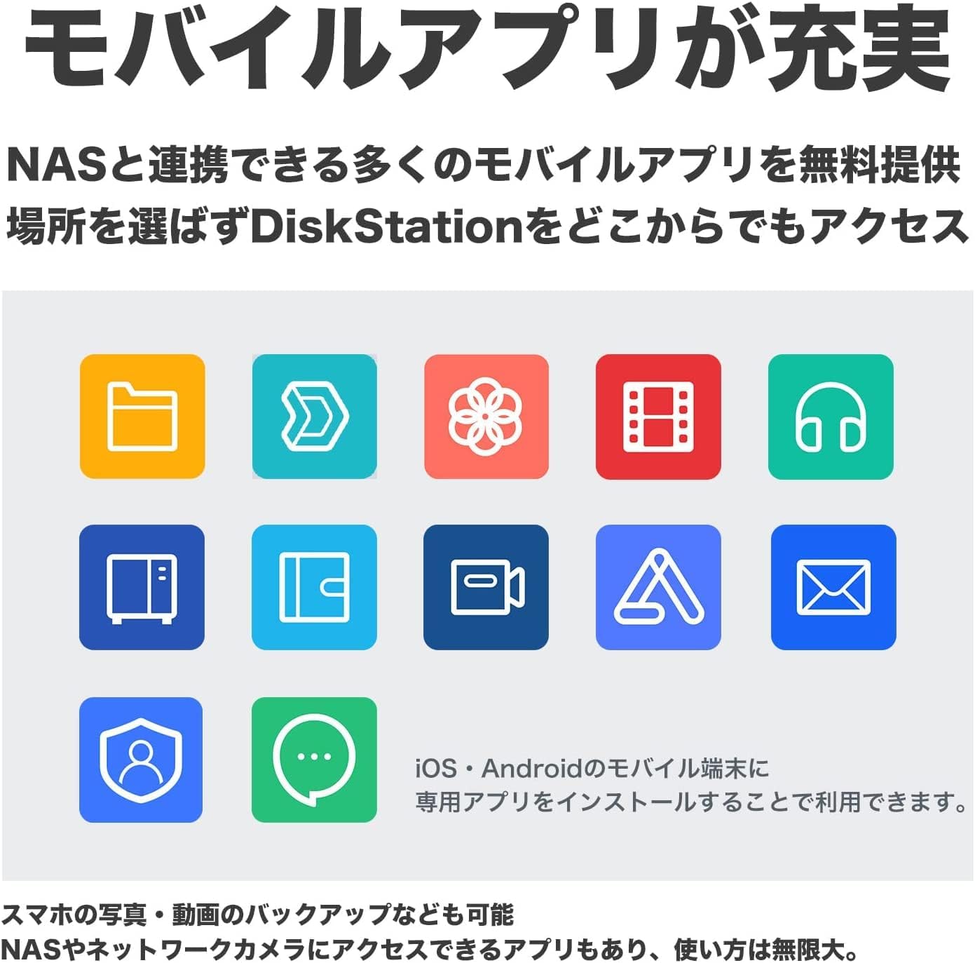 Synology NASキット 2ベイ DS223j/G 1GBのレンタル