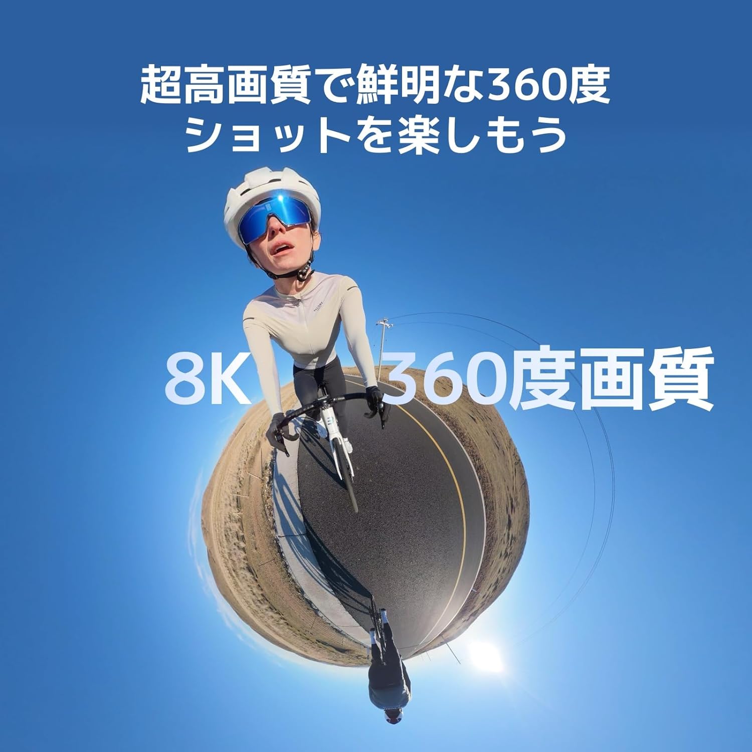 DJI アクションカメラ Osmo360のレンタル