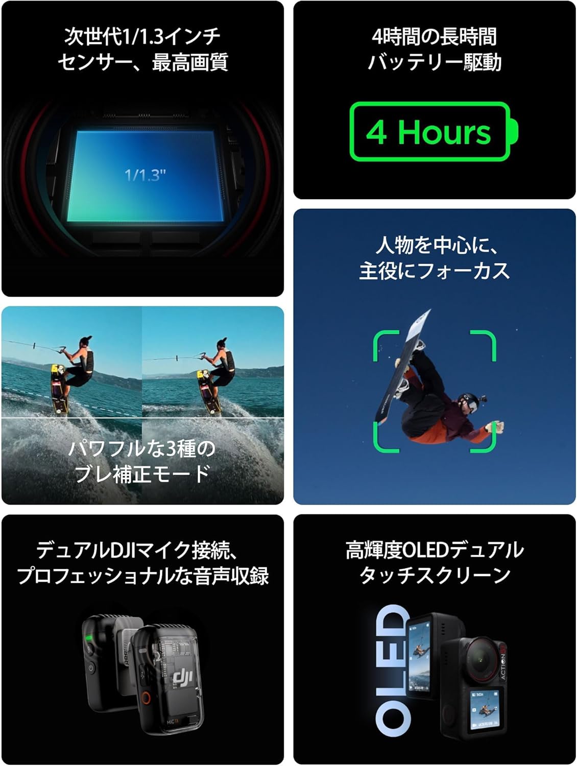 DJI アクションカメラ Osmo Action 5 Pro エッセンシャルコンボのレンタル