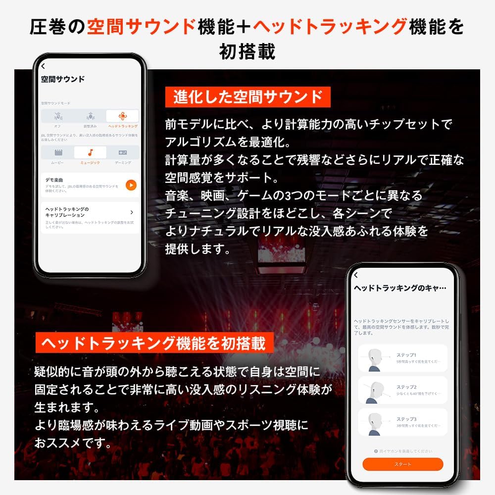 JBL TOUR PRO 3 ワイヤレスイヤホンのレンタル