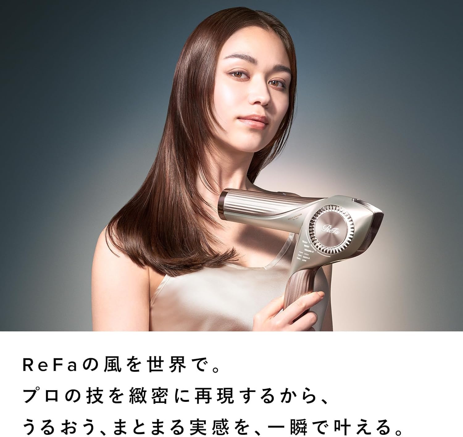 ReFa ドライヤー BEAUTECH DRYER BX Wのレンタル