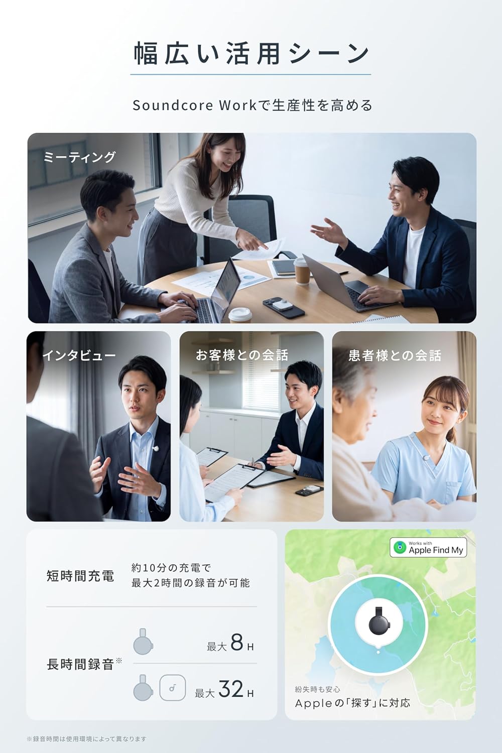 Anker Soundcore Workのレンタル