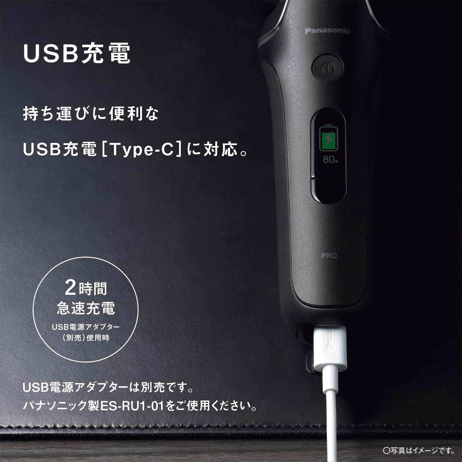 パナソニック シェーバー ラムダッシュ PRO 6枚刃 ES-L690Uのレンタル